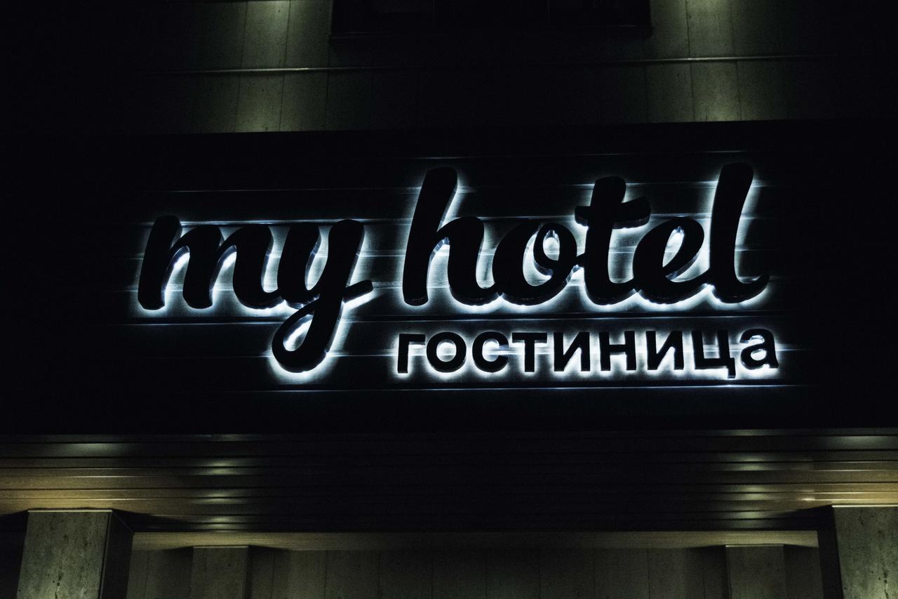 My Hotel Bișkek Exterior foto